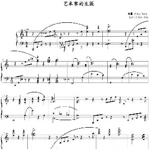 艺术家的生涯 钢琴谱 约翰斯特劳斯作曲 约翰 汤普森改编