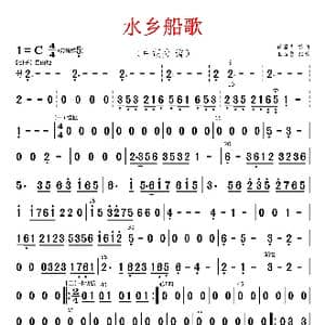 水乡船歌_歌曲简谱_词曲: 蒋国基编曲,王玉勇配器