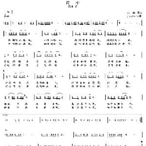 雨中_歌谱投稿_词曲:江南 江南