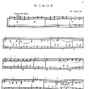 秋天的幻想_歌谱投稿_词曲: 俄 阿.达尼洛夫