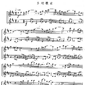 长笛曲谱 | 乡村歌曲 重奏