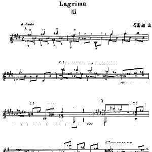 西班牙吉他独奏曲 泪 吉他谱 塔雷加