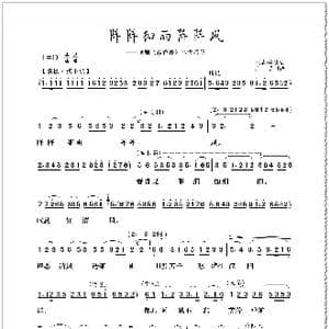 阵阵细雨阵阵风_歌曲简谱