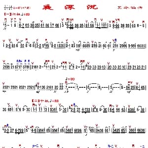 夜深沉 京胡独奏 精益制谱版 吴华编曲