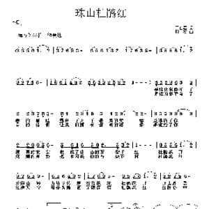 杜鹃花红_歌曲简谱_词曲:王石磊 李殿友