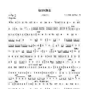 匈牙利舞曲_歌谱投稿_词曲: 约翰内斯.勃拉姆斯