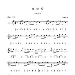 发如雪_歌曲简谱_词曲: 周杰伦