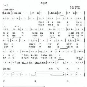 母亲颂_民歌简谱_词曲:胡贵春 王光兴