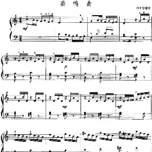 手风琴谱 | 手风琴复调作品 奏鸣曲 G.F.亨德尔