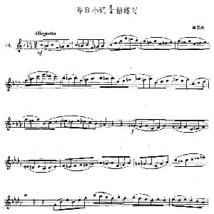 萨克斯谱 | 萨克斯练习曲合集 4—44 降B小调3/4拍练习 海因茨