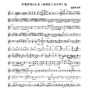 拉德茨基进行曲 单簧管ⅡⅢ分谱 线_歌曲简谱_词曲: 老施特劳斯