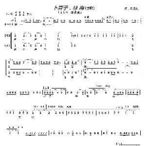 卜算子.咏梅_歌曲简谱_词曲:毛泽东