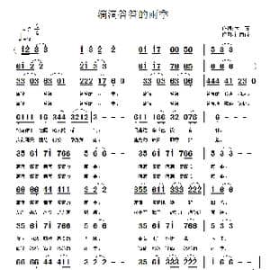 滴滴答答的雨季_歌曲简谱_词曲:木石 江南雨