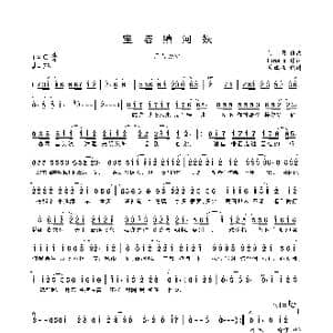 宝塔镇河妖_歌曲简谱_词曲:Finale 河图