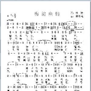 梅韵幽情_歌曲简谱_词曲:冰凌 杨东亮