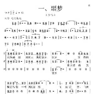 中国魂_合唱歌谱_词曲:樊兆青 刘庆 党红岩