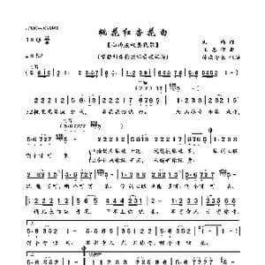 桃花红杏花白_歌曲简谱_词曲:刘麟 王志信