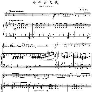 dou牛士之歌 小号 钢琴伴奏 法 比捷