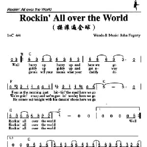 Rockin'All over the World_外国歌谱