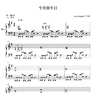 今天你生日 钢琴谱 Sugizo
