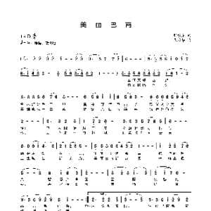美丽巴南_歌谱投稿_词曲:周敬东 龙兴华