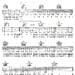 看月亮爬上来 吉他谱 张杰 陆虎 陆虎