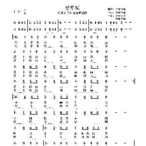 爱草原_歌曲简谱_词曲:草原大哈 马正寿 草原丁喜