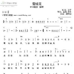 雪绒花_歌谱投稿
