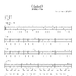 Faded 吉他谱 潇潇改编