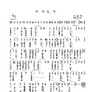 那一年 这一年_歌曲简谱_词曲:翰,,墨 江南雨