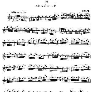 萨克斯谱 | 萨克斯管业余考级九级练习曲第三首 勒泰利埃