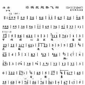 海港 海鸥展翅要飞翔_歌曲简谱_词曲:暂无 恒流星制谱