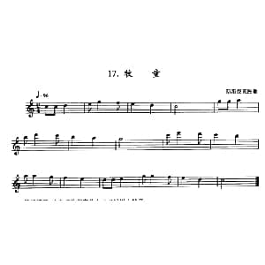 萨克斯谱 | 牧童