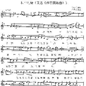 和平礼赞_歌曲简谱_词曲:莫恭敏 莫恭敏