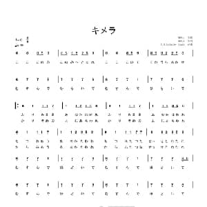 キメラ 日本 _外国歌谱_词曲:ATOLS ATOLS