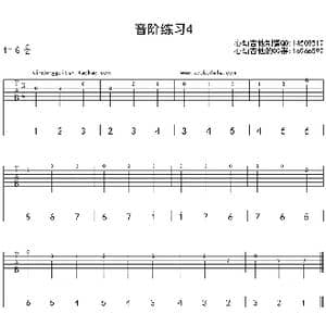 音阶练习4_歌曲简谱