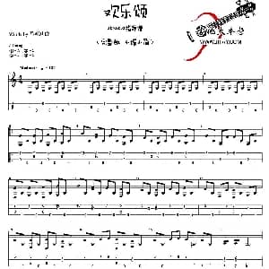 欢乐颂 吉他谱