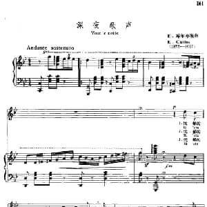 深夜歌声 意大利 _外国歌谱