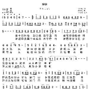 娘亲_歌曲简谱_词曲:柳江虹 南振民