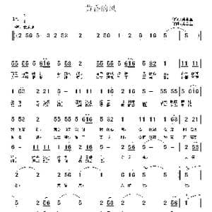黄昏的风_歌曲简谱_词曲:黄卓童 黄卓童