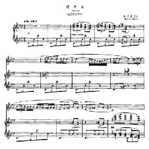 练声曲 法国 _外国歌谱_词曲: M 拉威尔