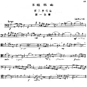 B组乐曲 第三奏鸣曲 长号 意 维瓦尔第