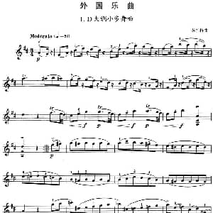 小提琴谱 | 小提琴考级第五级 外国乐曲 6首