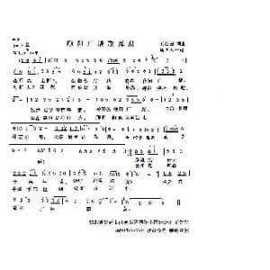 颐阳广埸歌舞甜_歌曲简谱_词曲:王心田 王心田