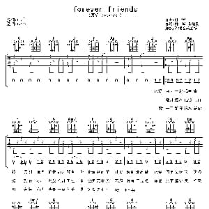 forever friends 吉他谱 Cookies