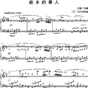 故乡的亲人_歌谱投稿_词曲: 沈建国编曲