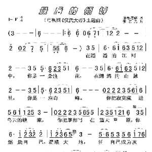 最后的倾诉_歌曲简谱_词曲:葛根塔娜 张宏光