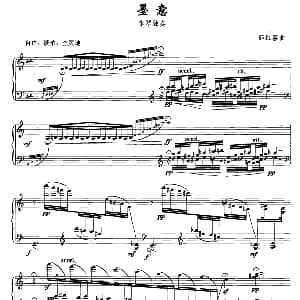 墨意 钢琴谱 郭红喜