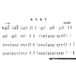 古筝谱 | 祝您快乐 李远榕