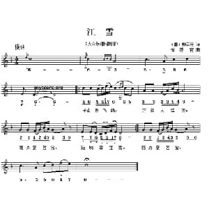 江雪_儿歌乐谱_词曲: 唐 柳宗元 徐锡宜